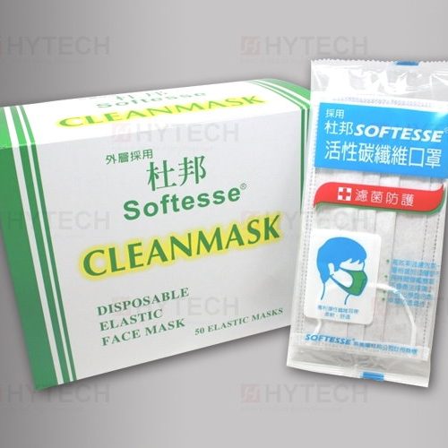 杜邦8505 四層活性碳口罩-內頁1