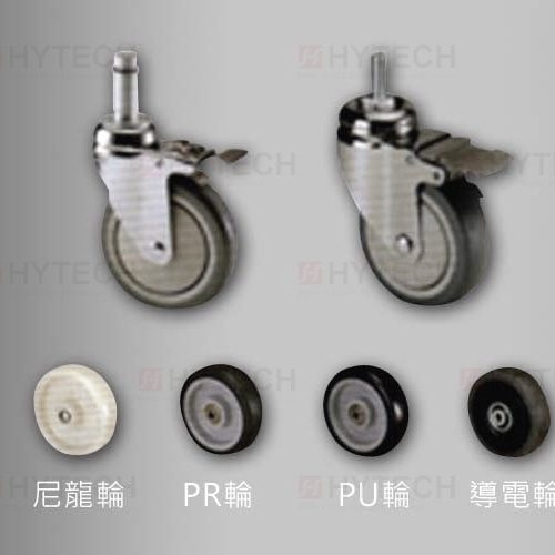 PU輪-PR輪-導電輪-尼龍輪-內頁1