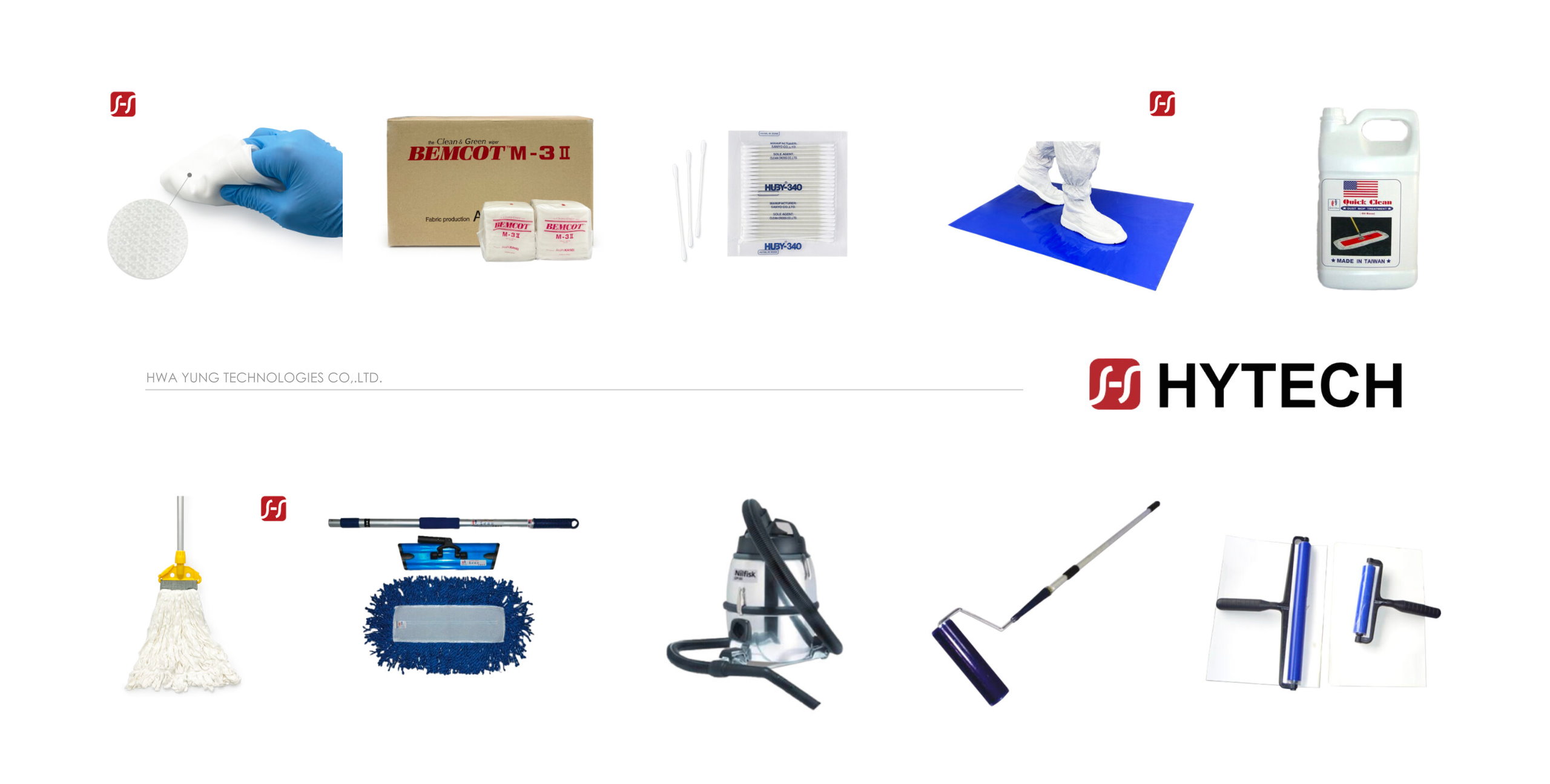 無塵室耗材 專用清潔用品耗材